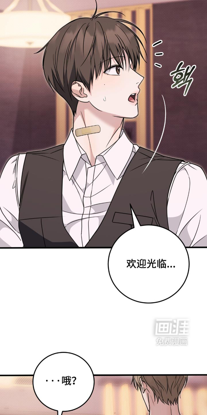 第41话24