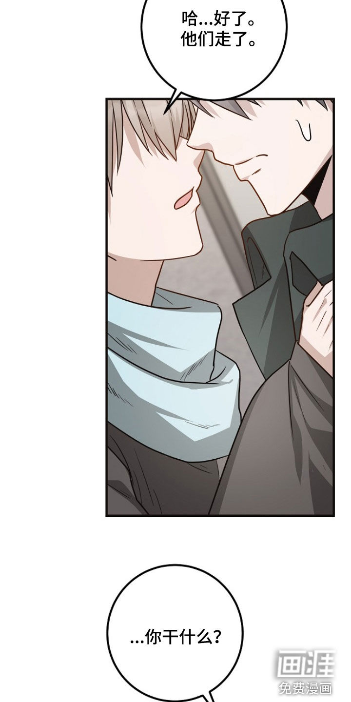 第71话25