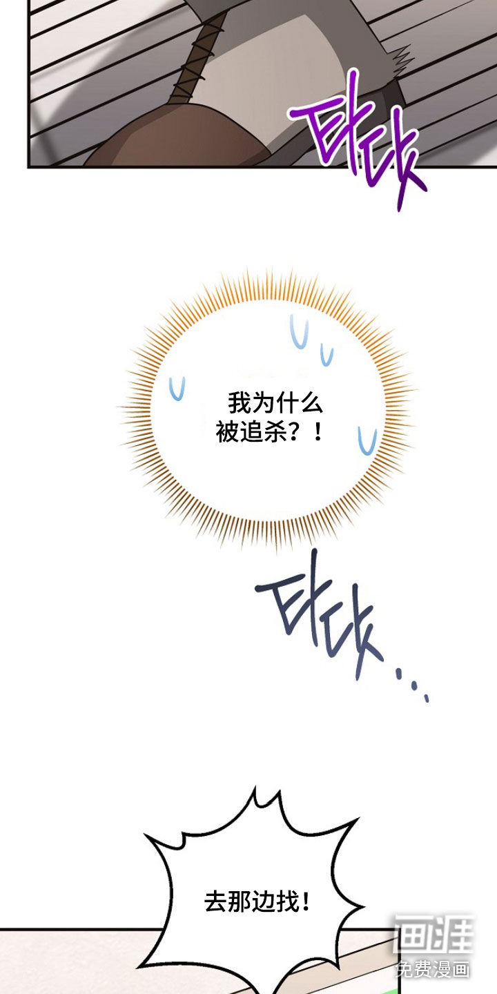 第71话21