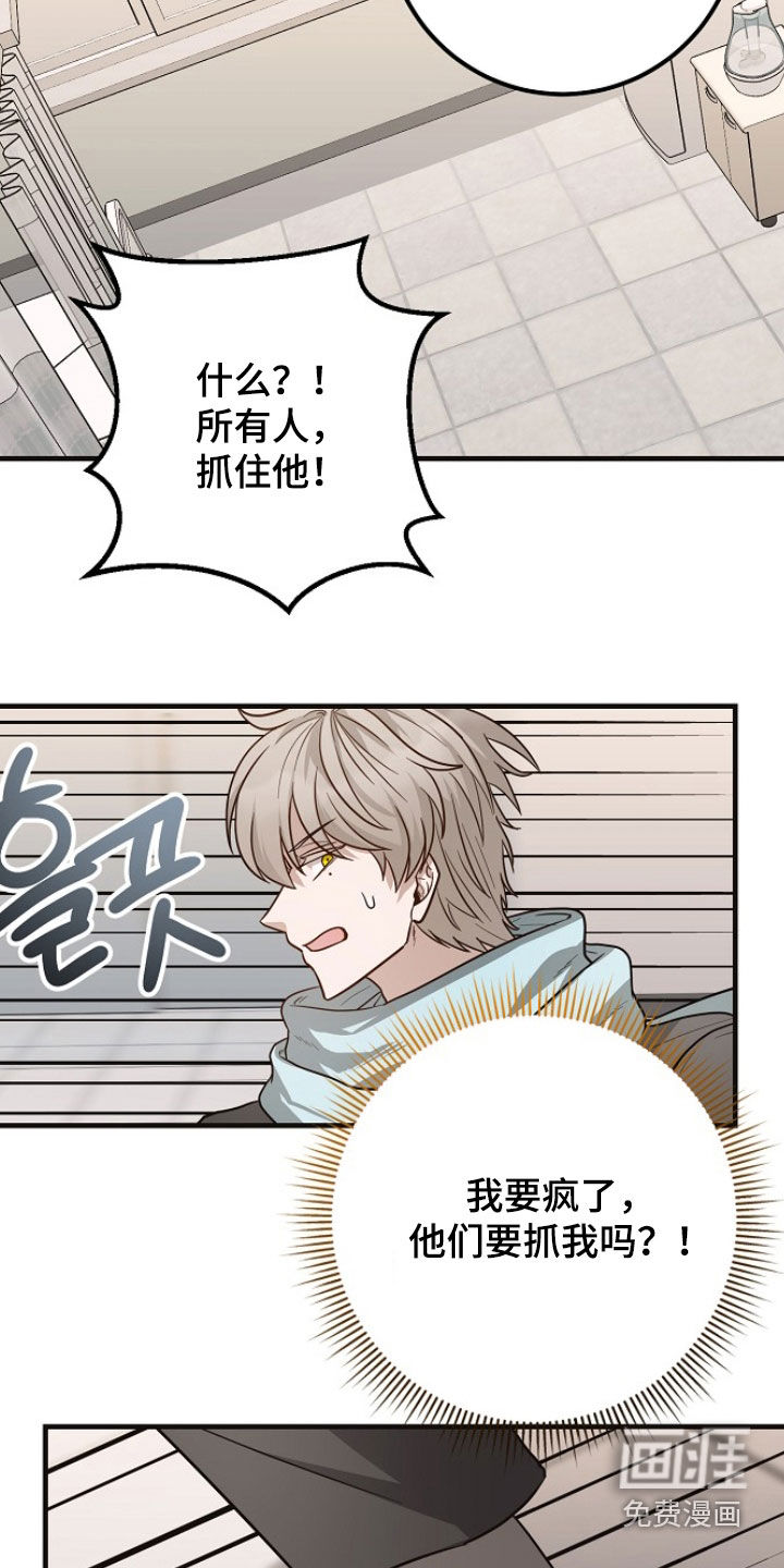 第71话20