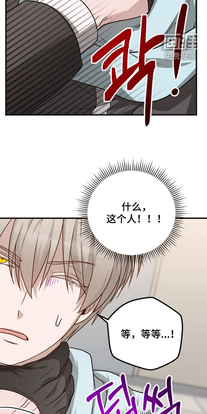 第71话11
