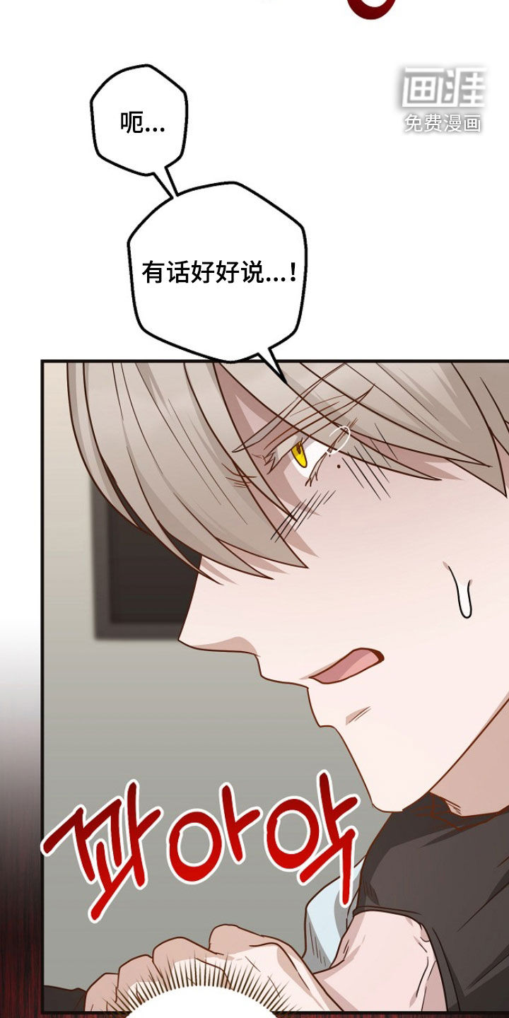 第71话13
