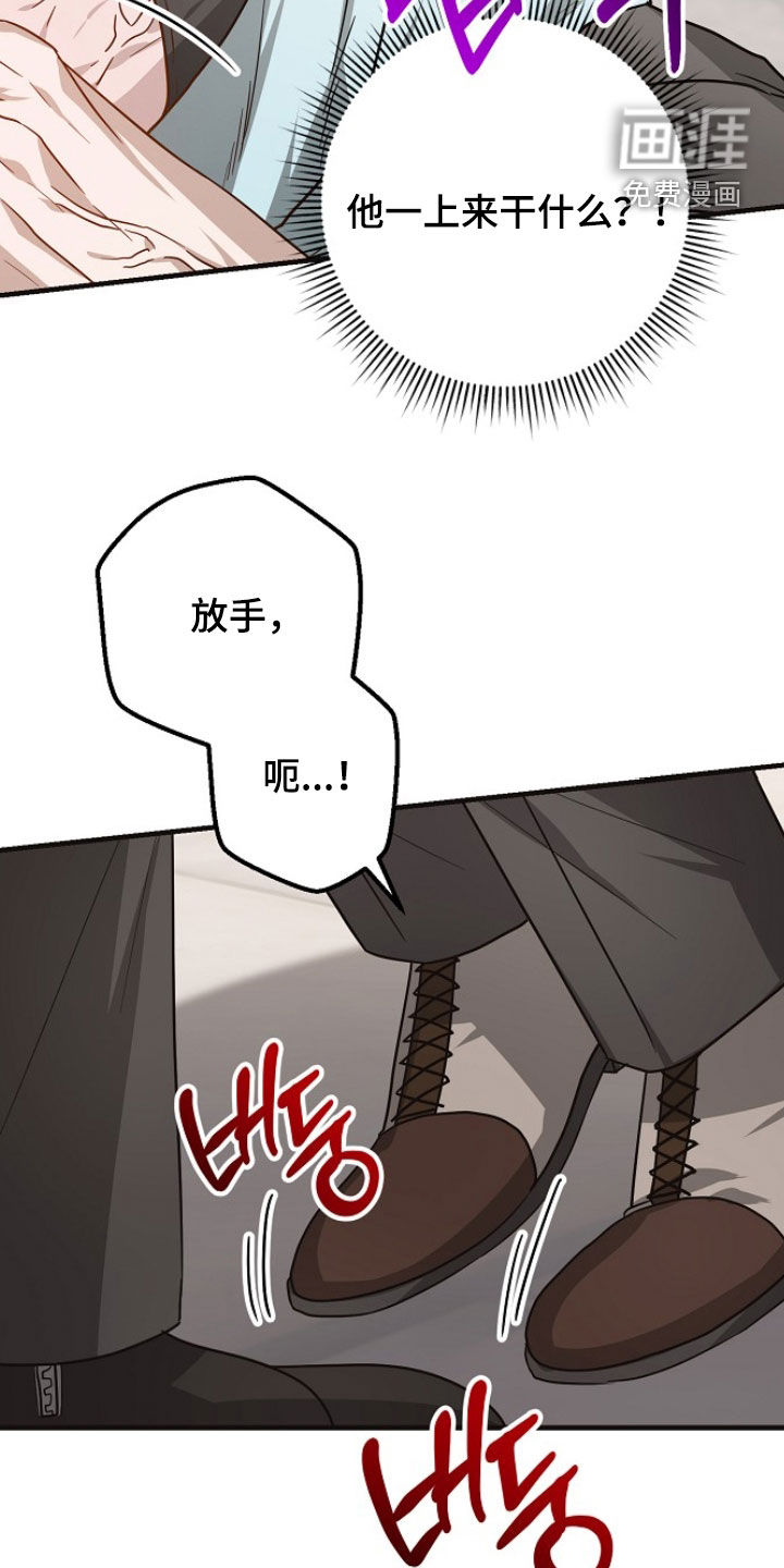 第71话12