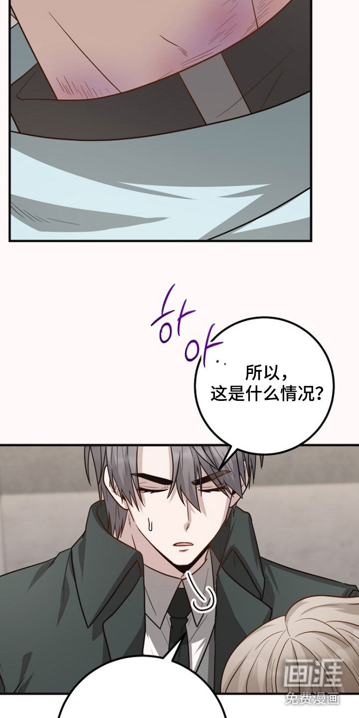 第71话28