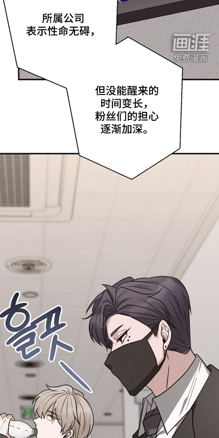 第71话2