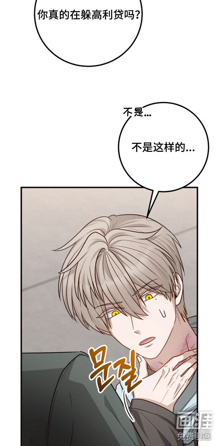 第71话29