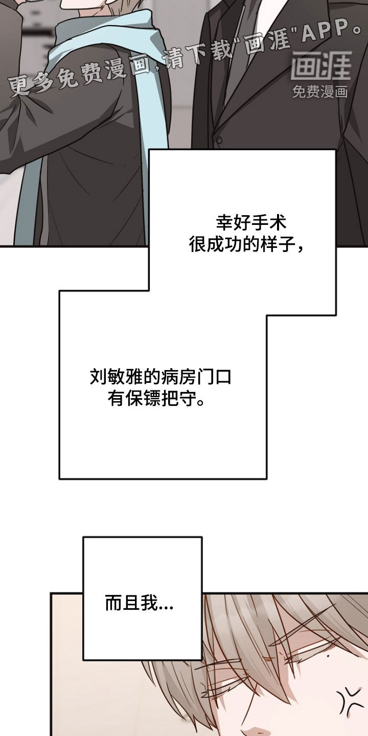 第71话3