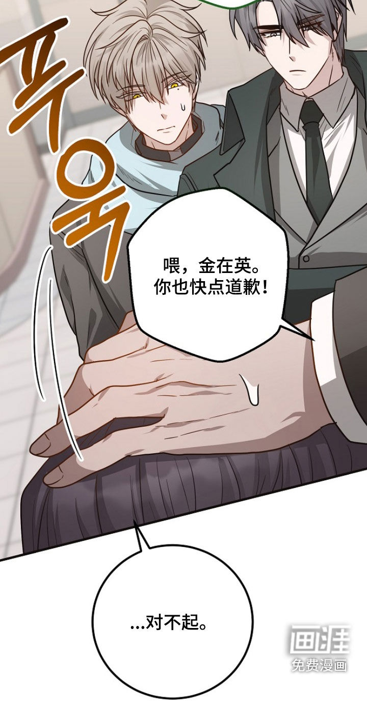 第71话32