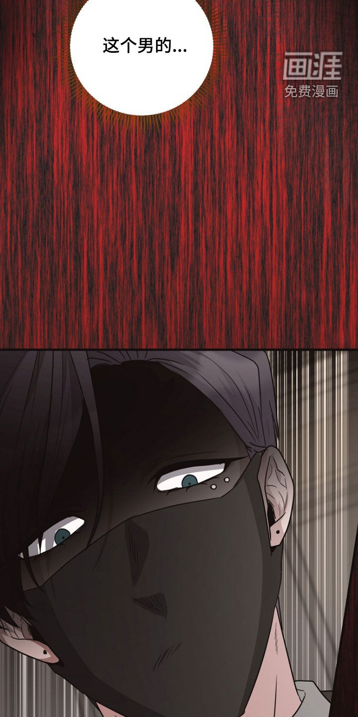 第71话14