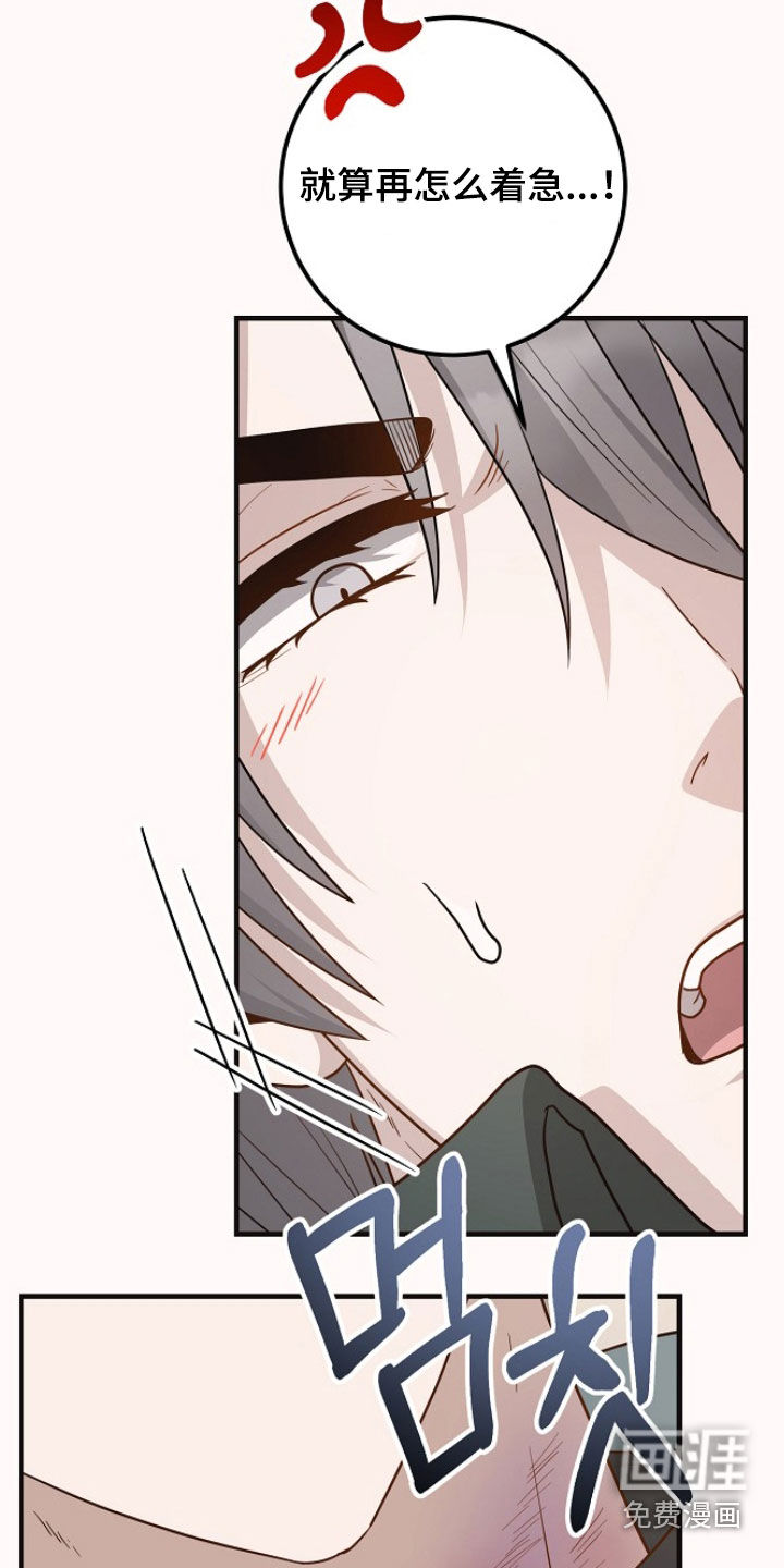 第71话27