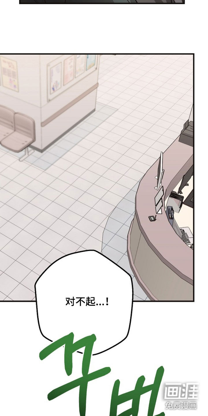 第71话30