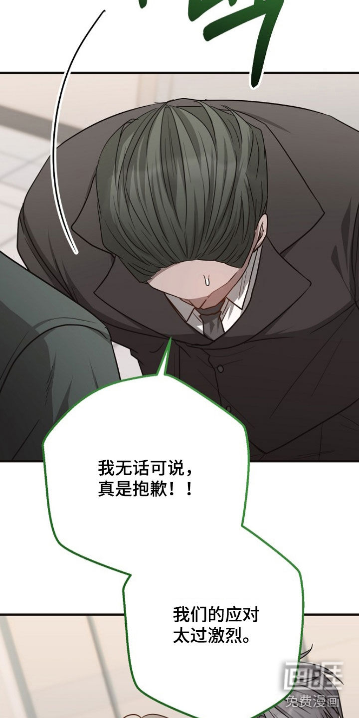 第71话31