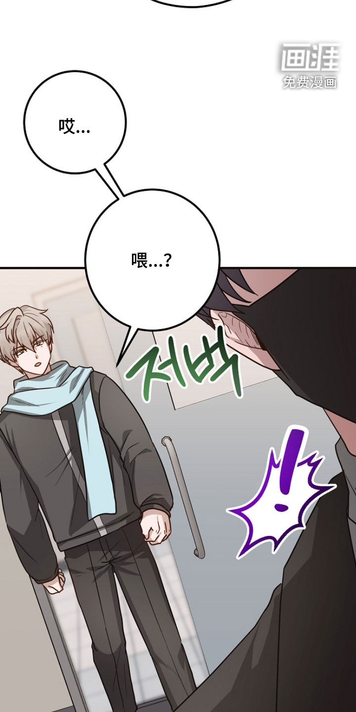 第71话9