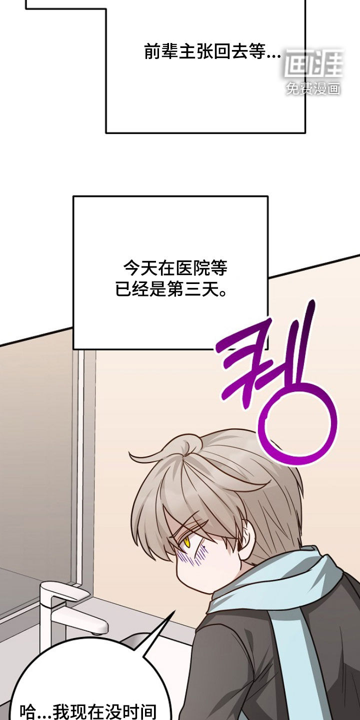 第71话5