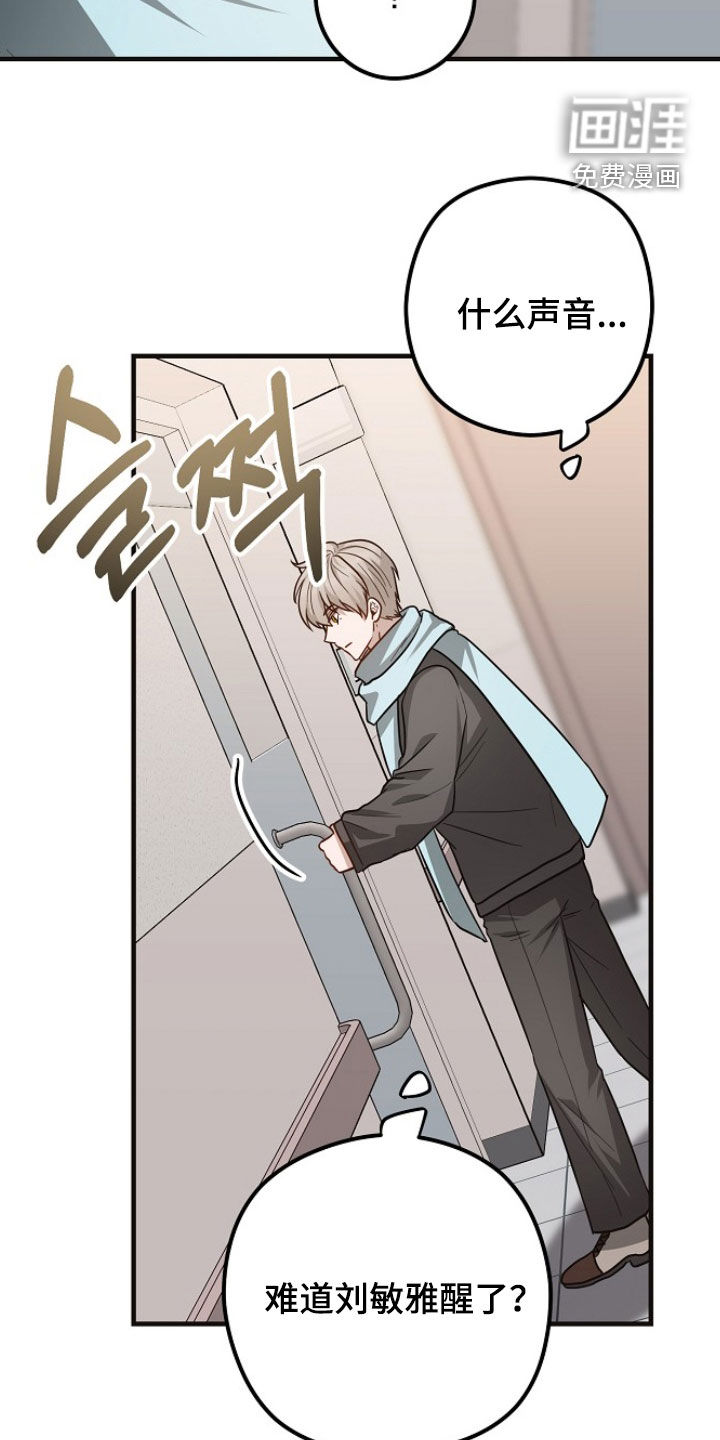 第71话8