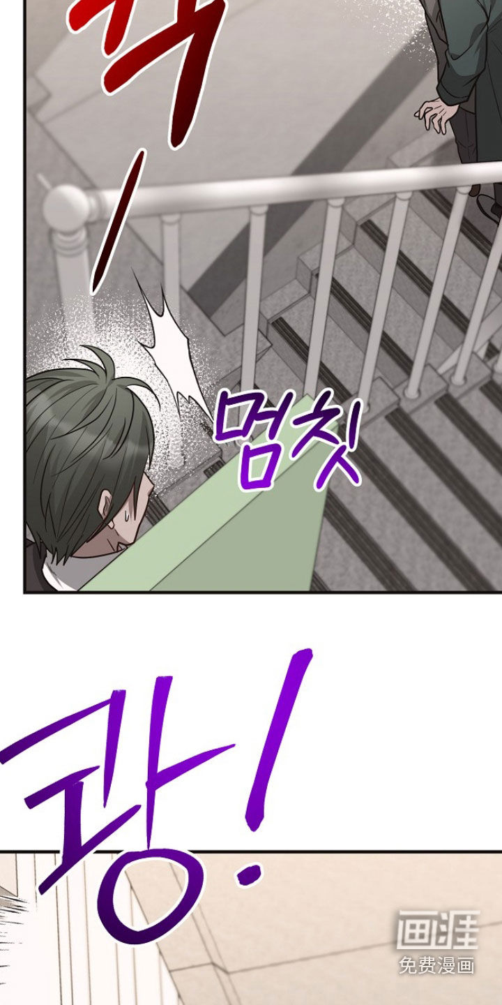 第71话23