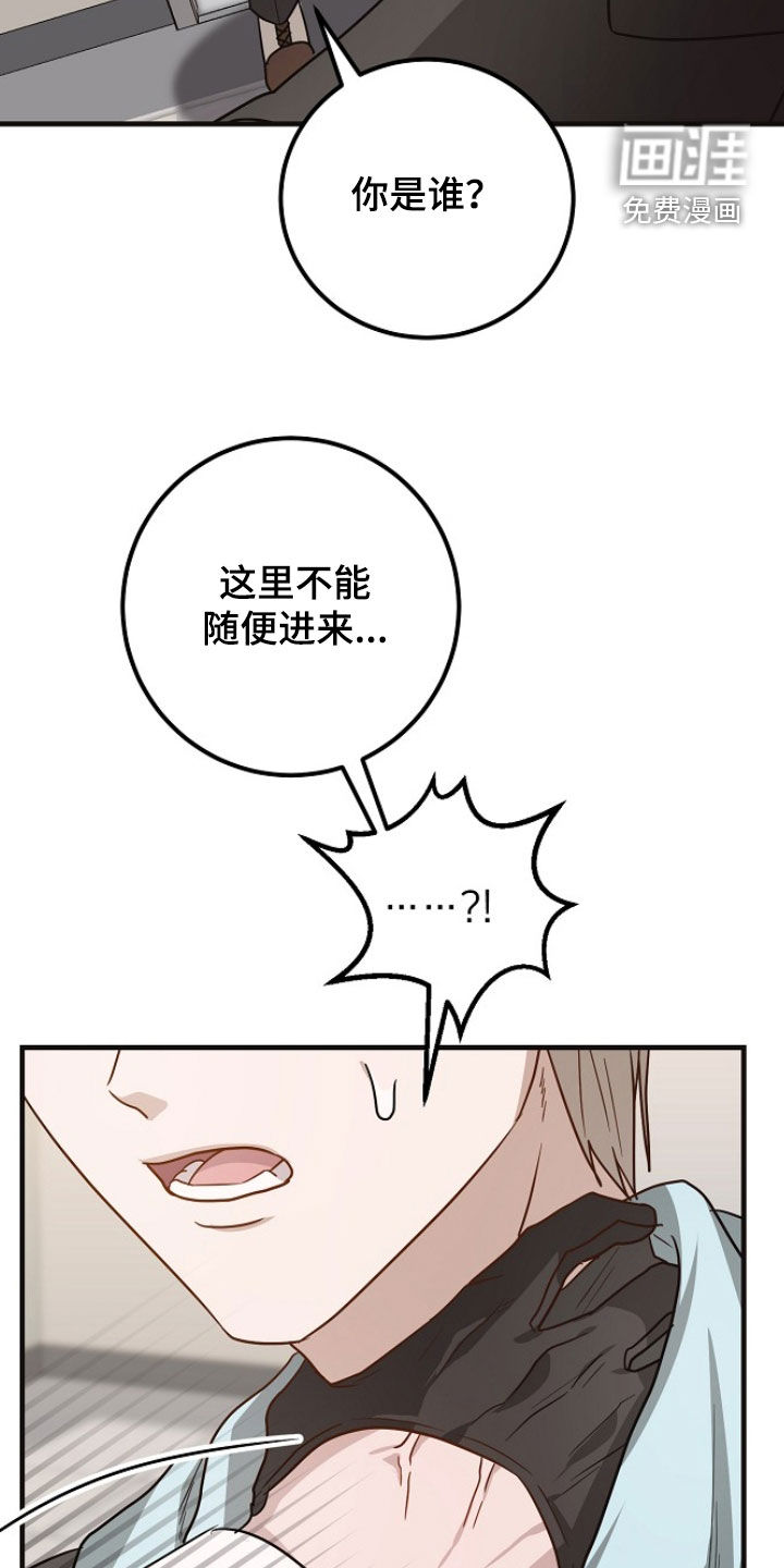 第71话10