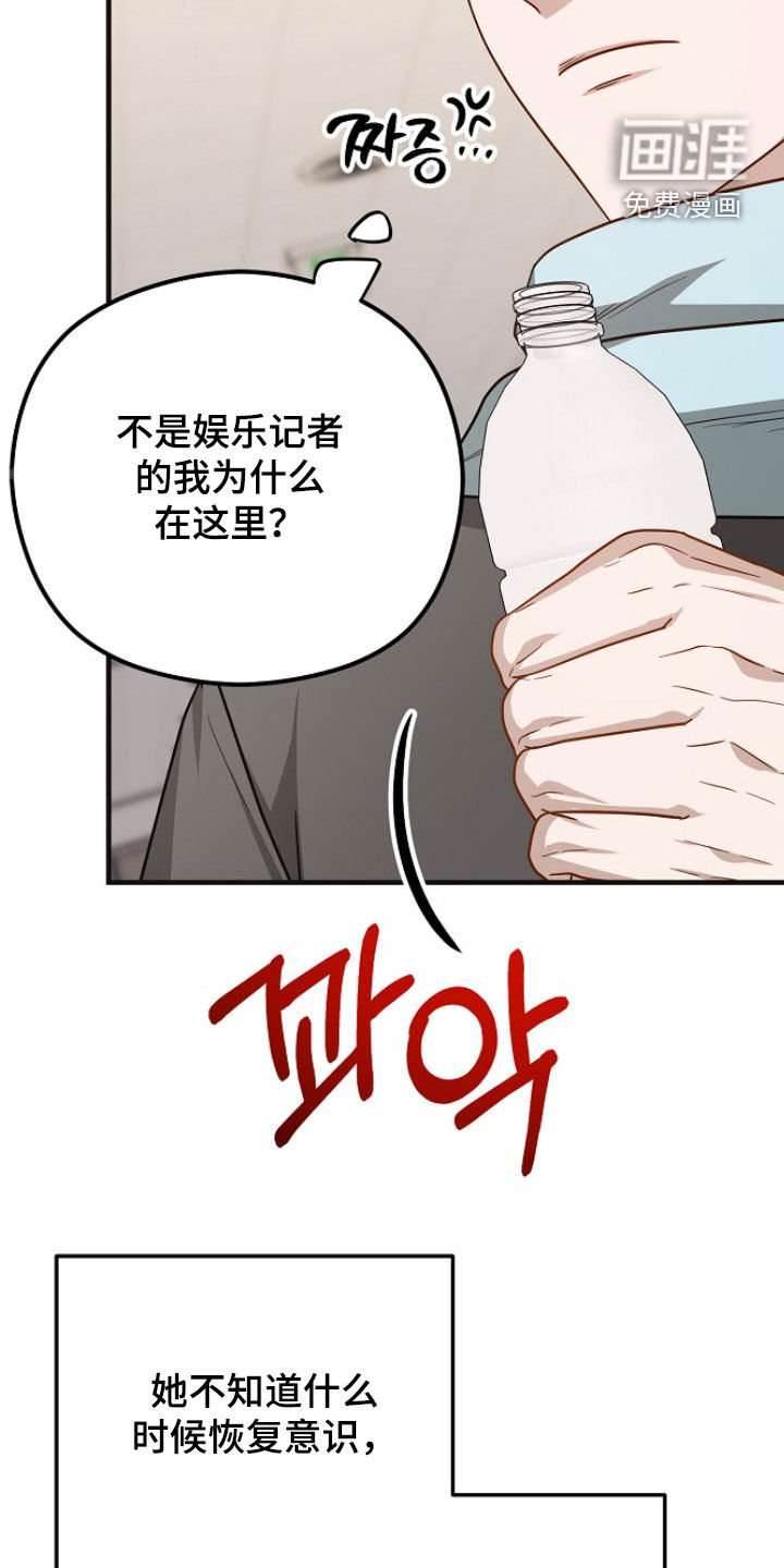 第71话4