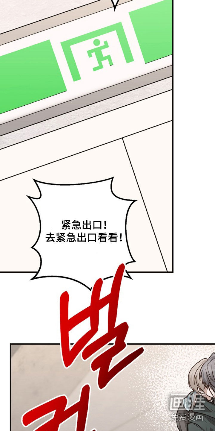 第71话22