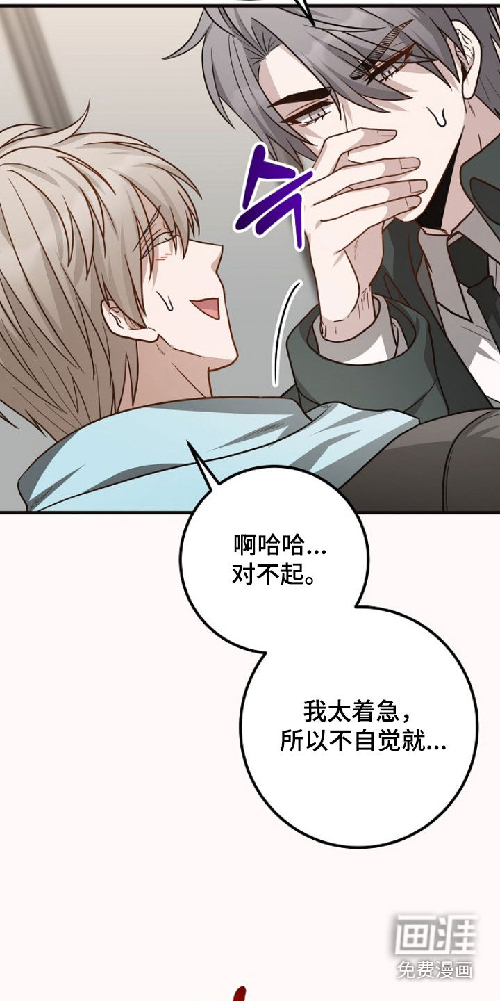 第71话26