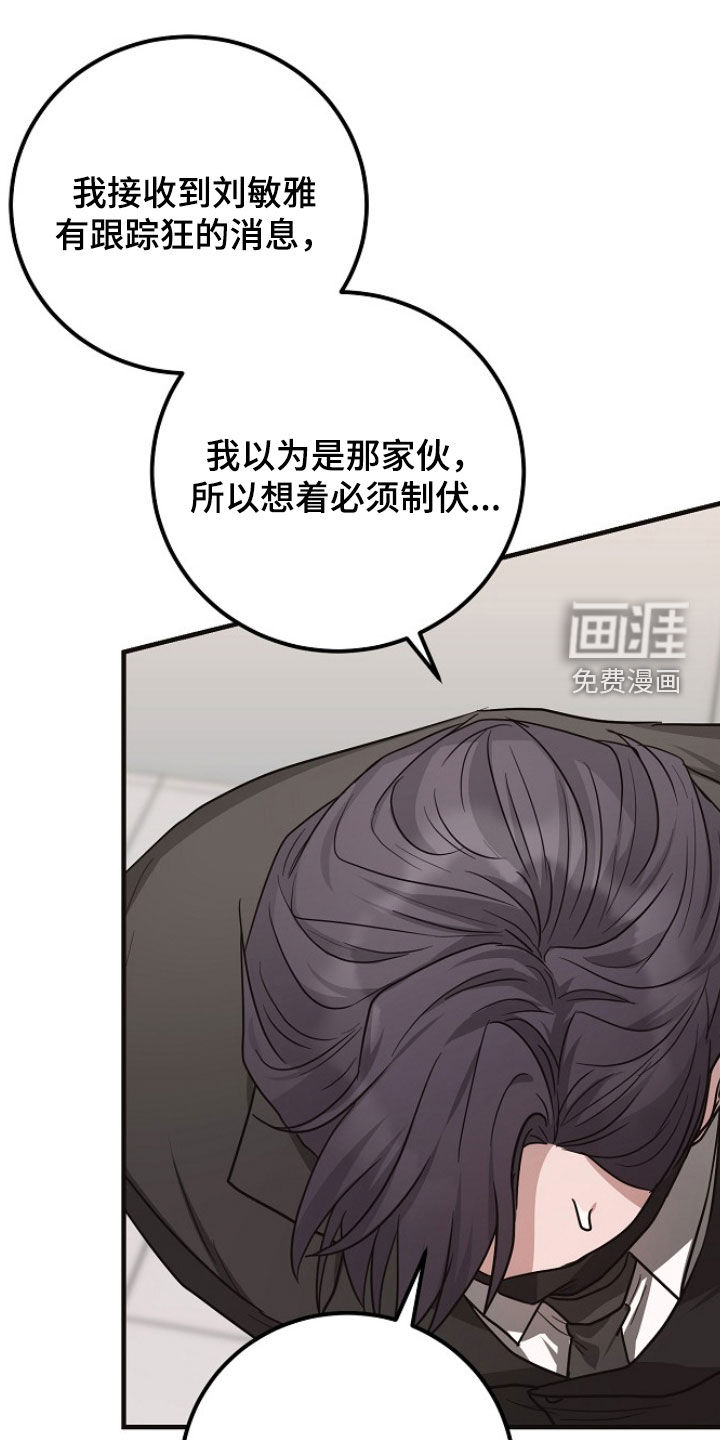 第72话0