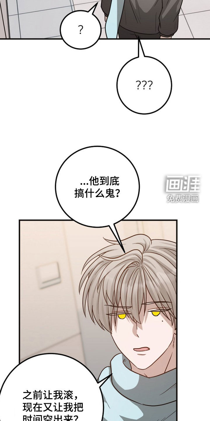 第72话17