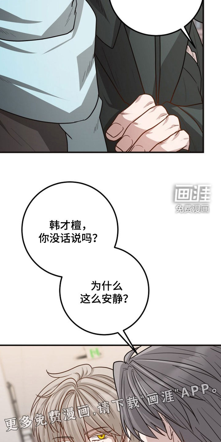 第72话2