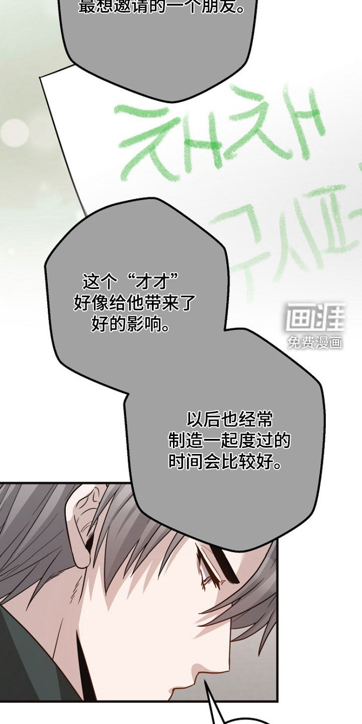第72话15