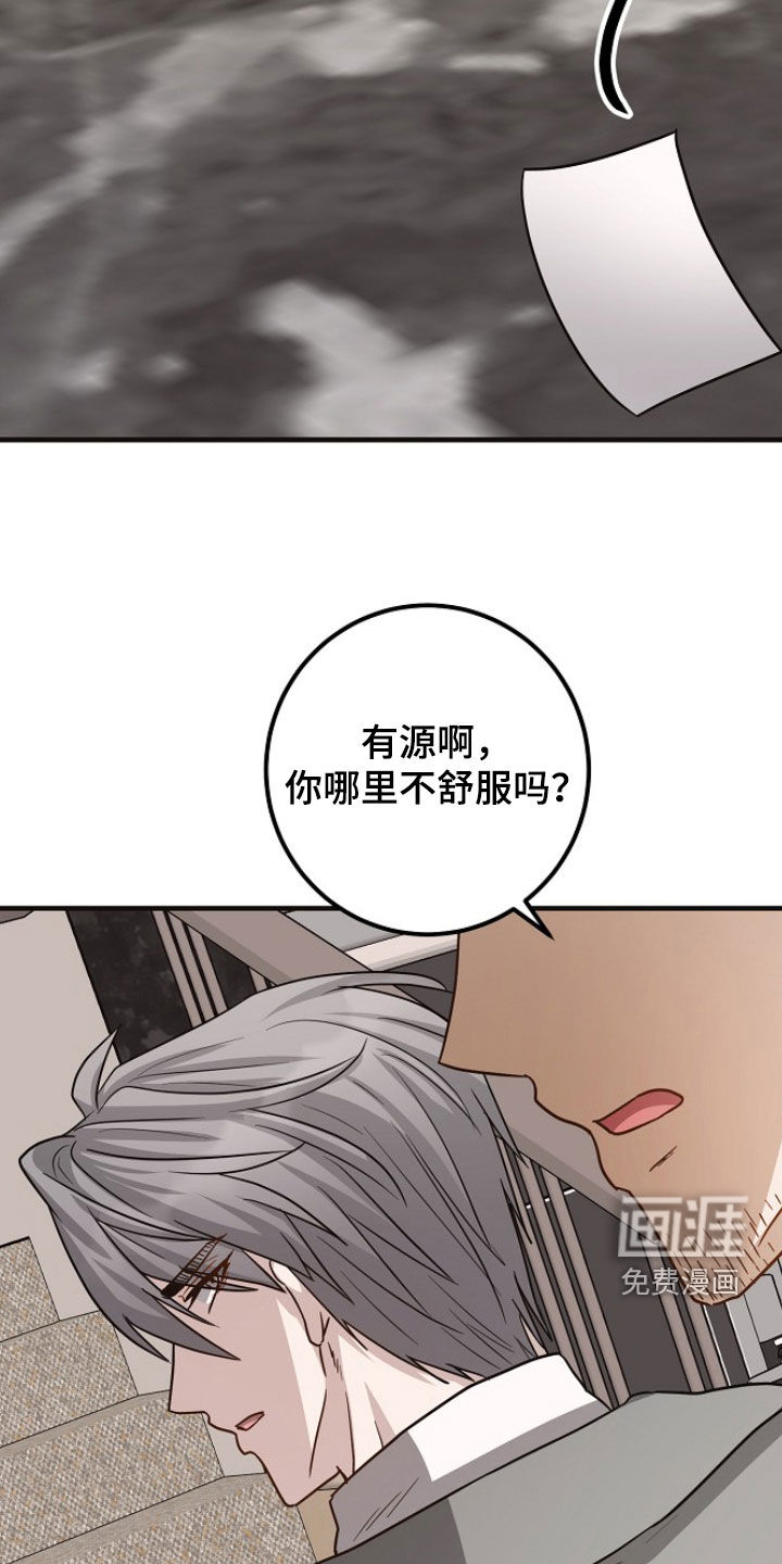 第72话26
