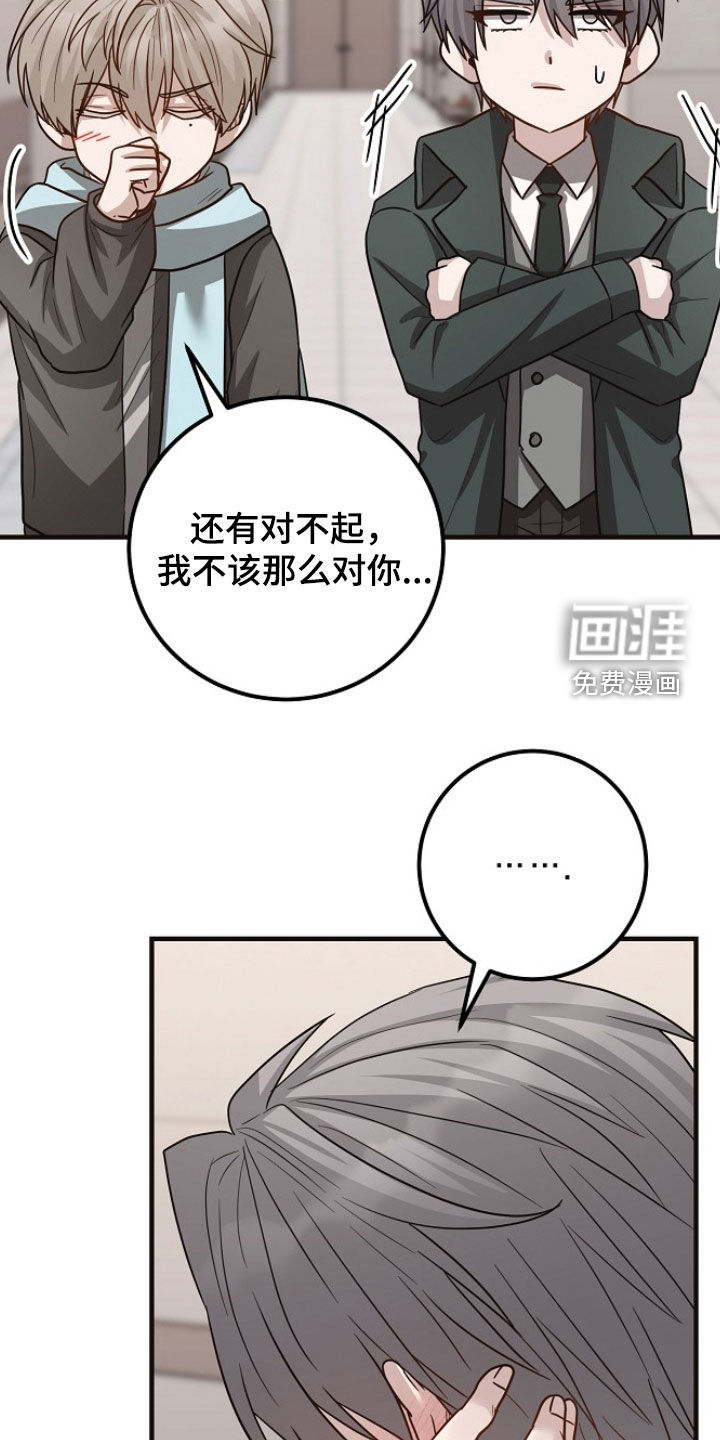 第72话10