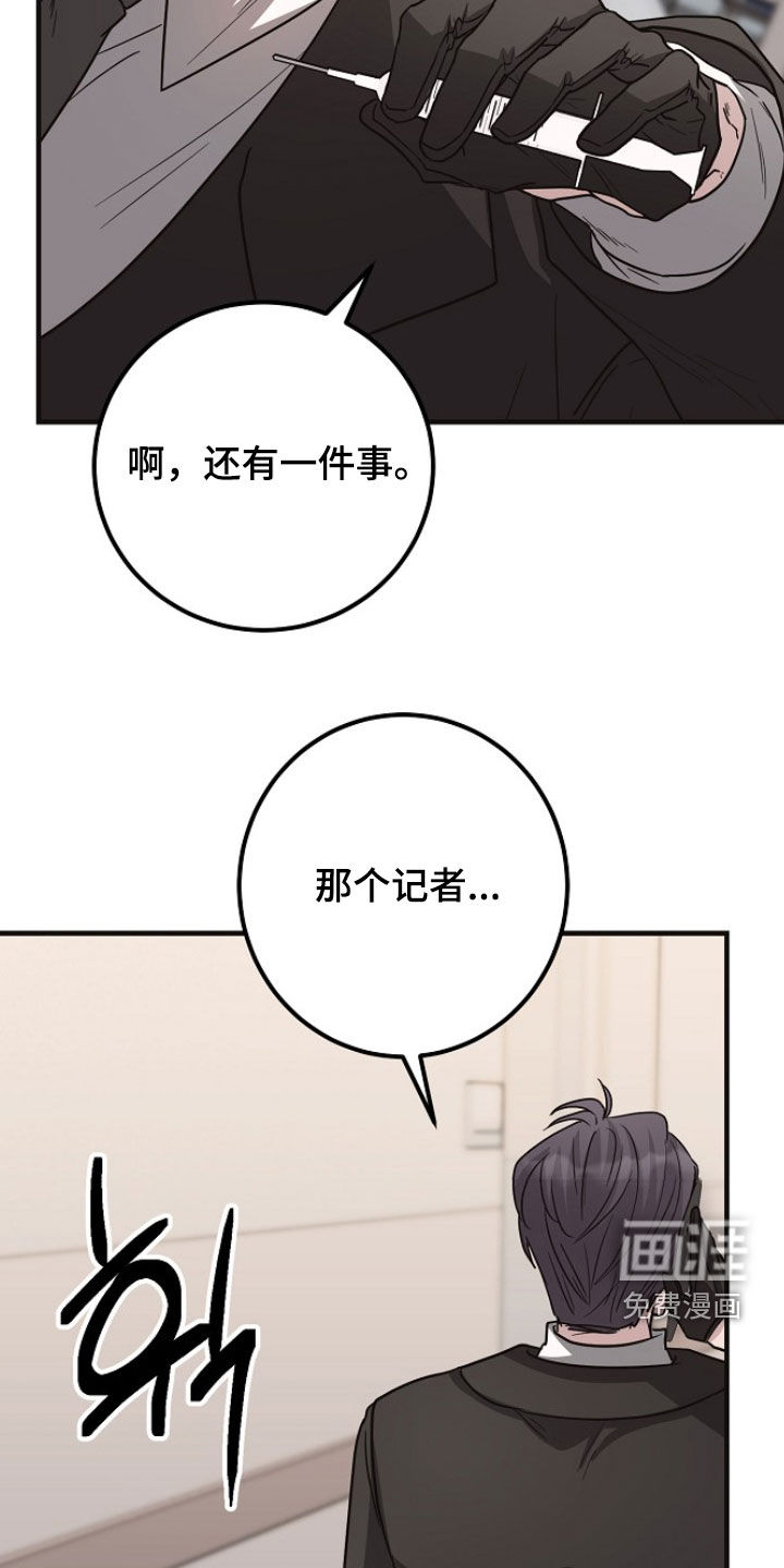 第72话23