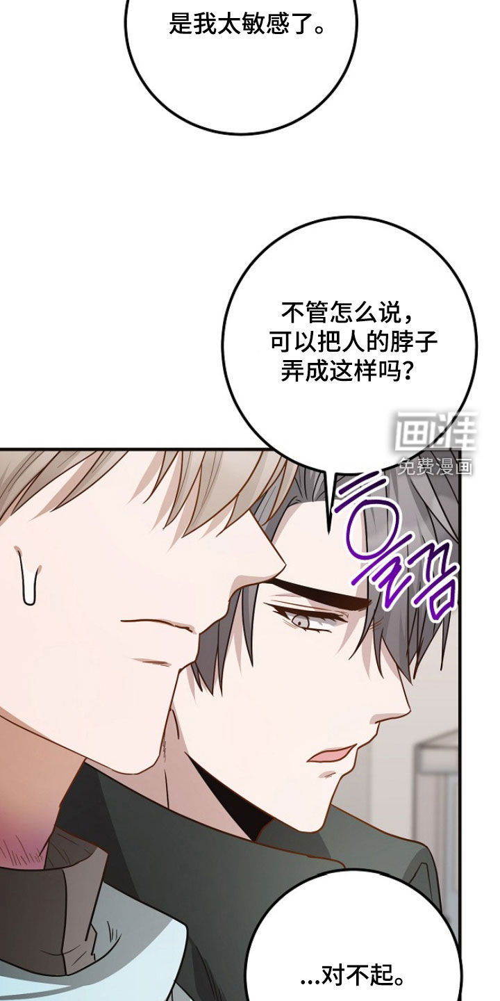 第72话1
