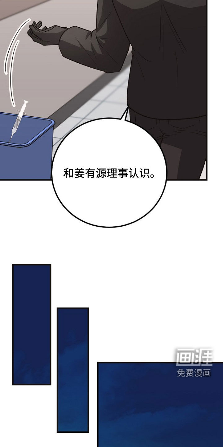 第72话24