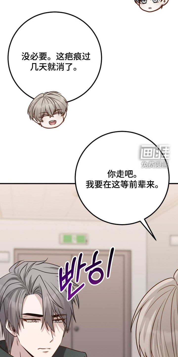 第72话13