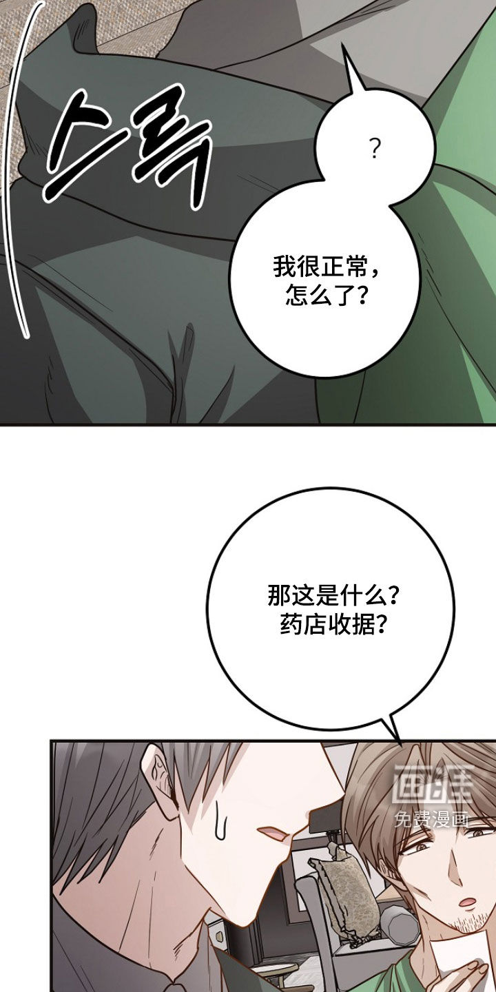 第72话27