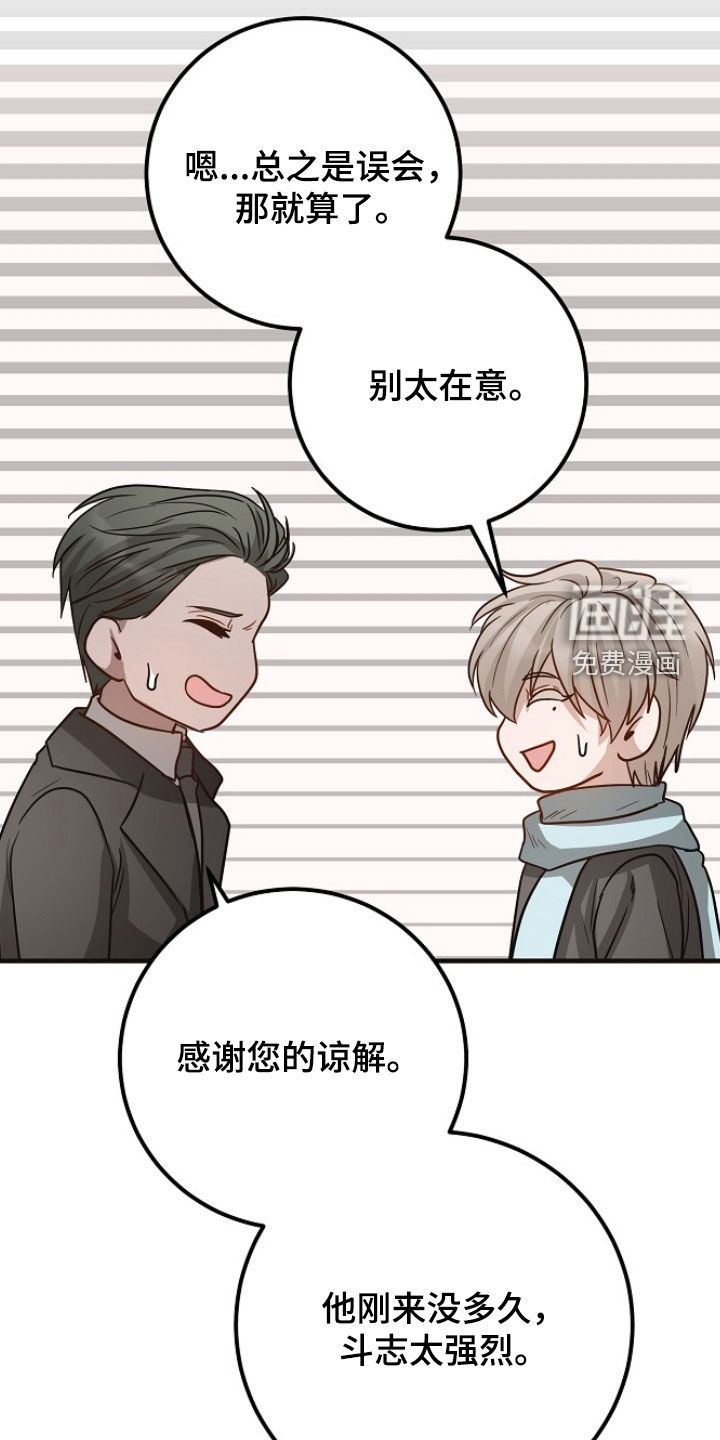 第72话6
