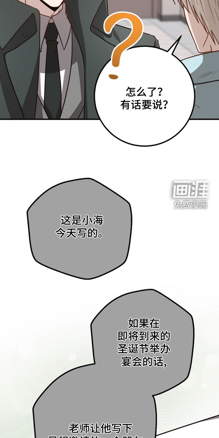 第72话14