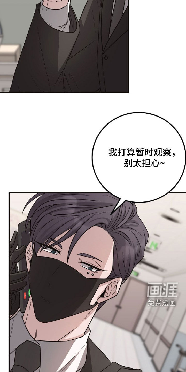 第72话22