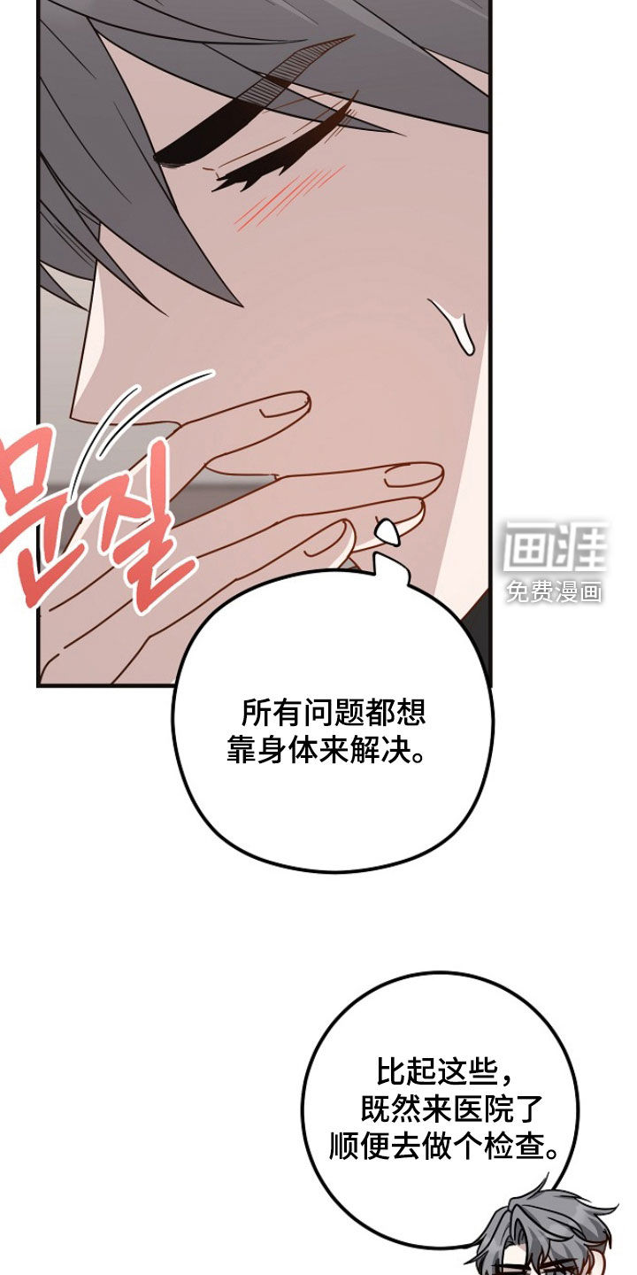 第72话12