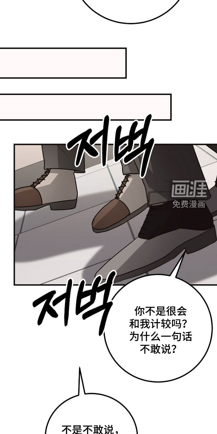 第72话7