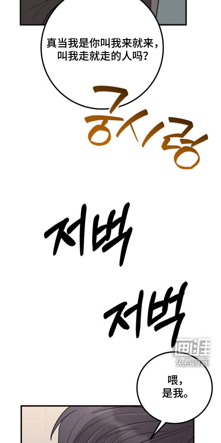 第72话19