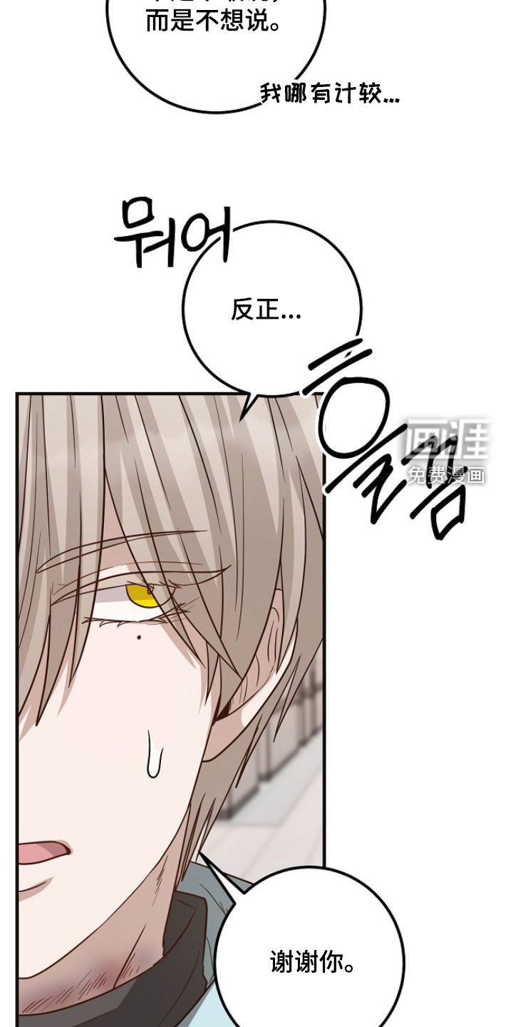 第72话8