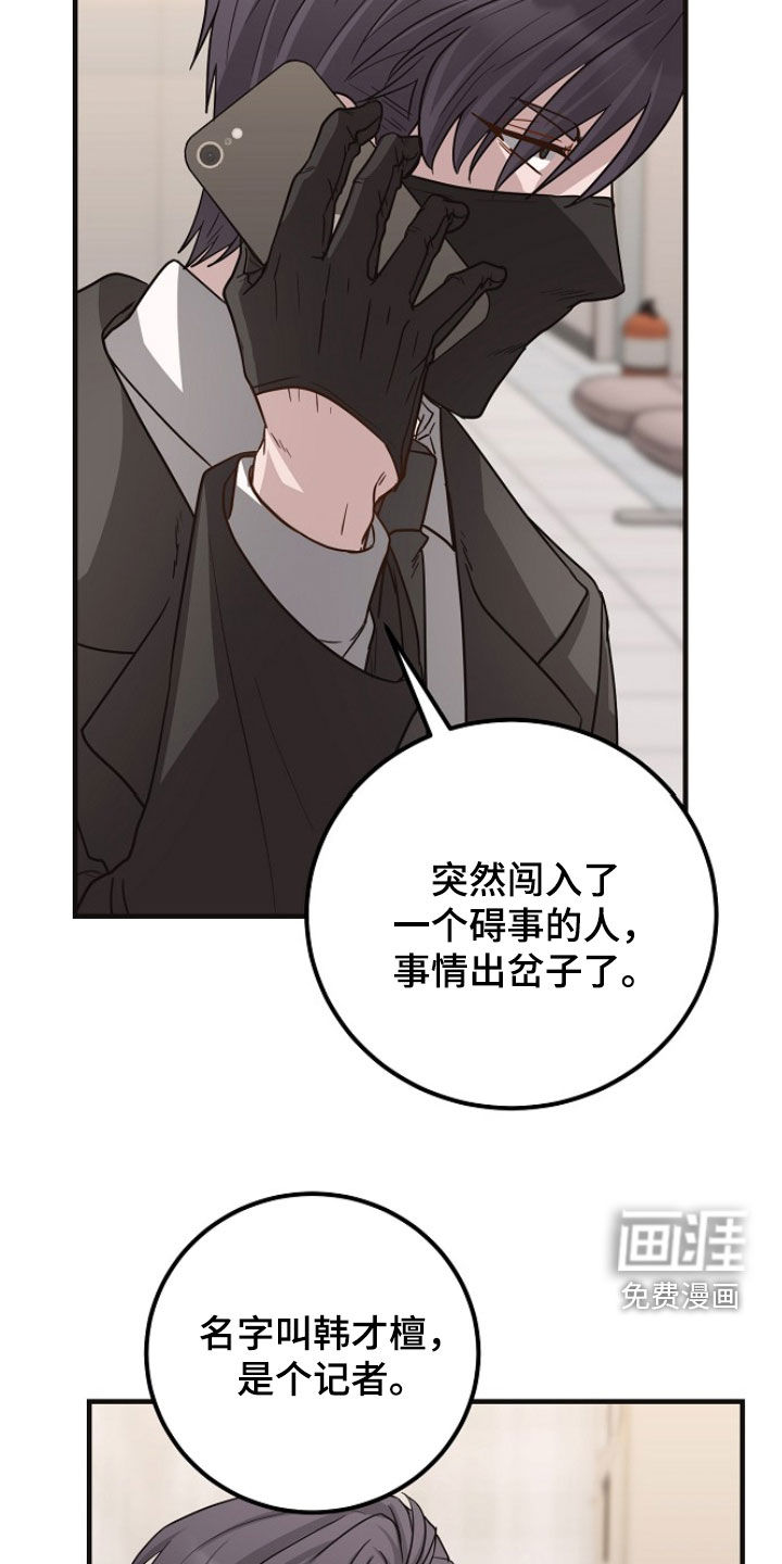 第72话20