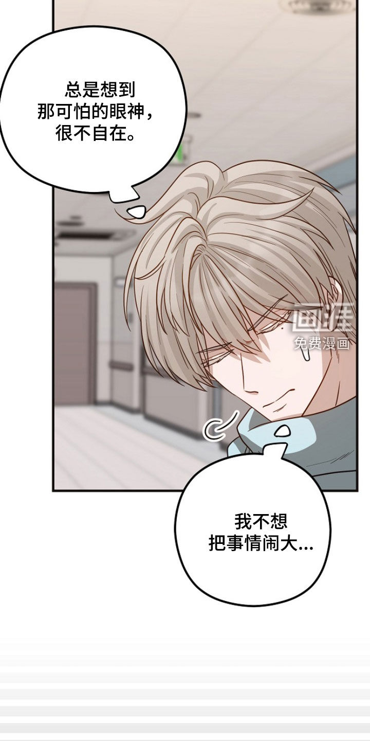 第72话5