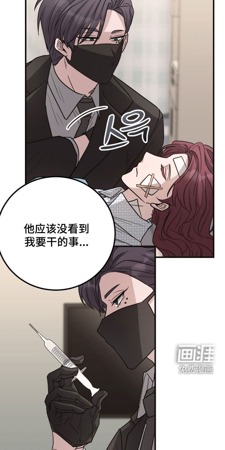 第72话21