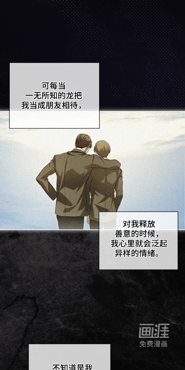 第115话6