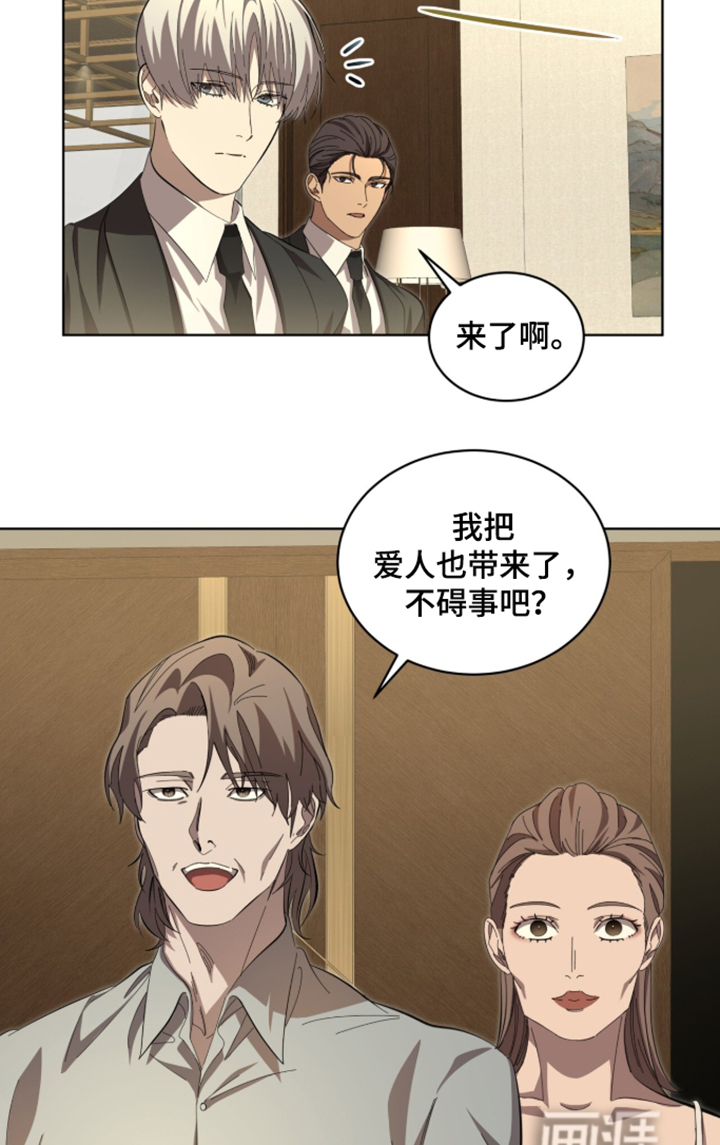 第115话9