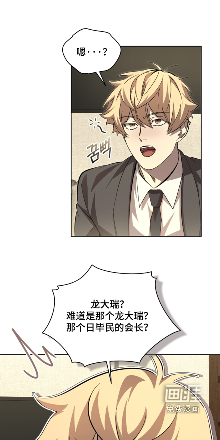 第115话20