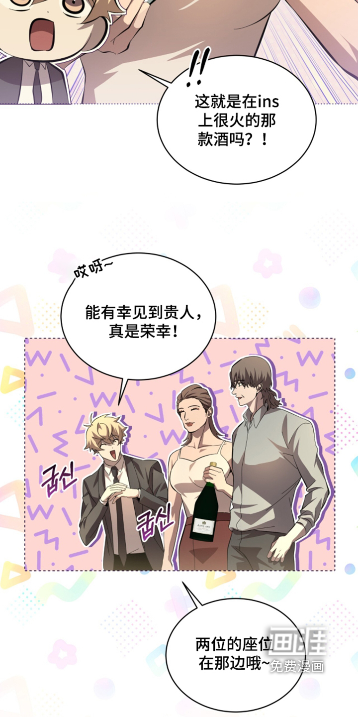 第115话11