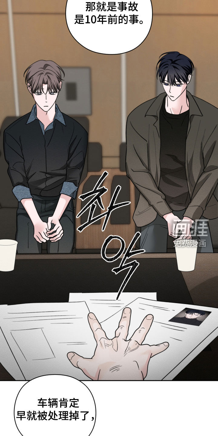 第46话14